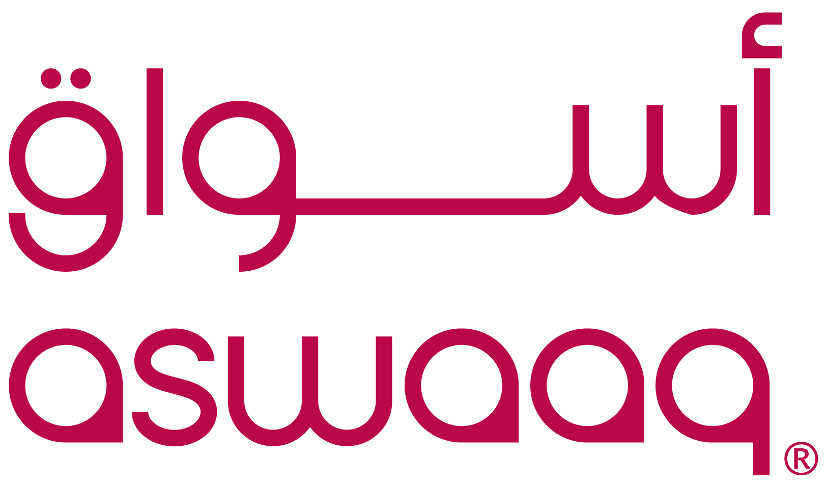 Aswaaq Aswaaq